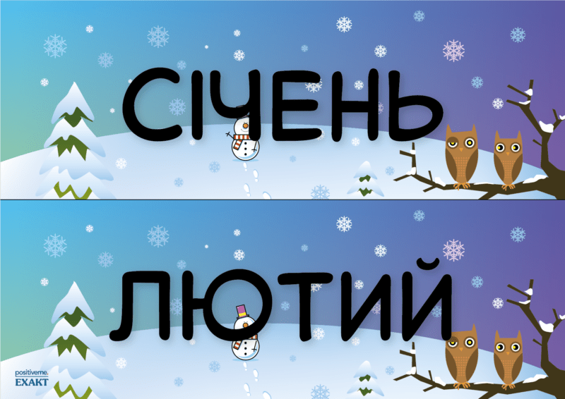 Danmarkskort på ukrainsk med steder og illustrationer - Billede 2