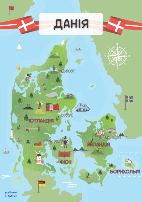 Danmarkskort - Ukrainsk