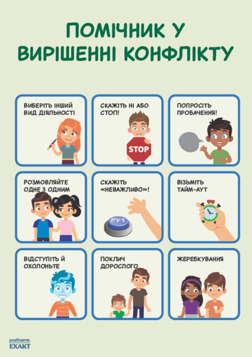 Konflikthjælper - Ukrainsk